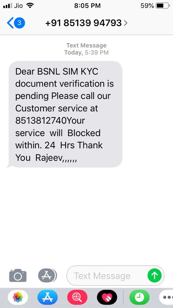 madhuukar_k's tweet photo. Dear @BSNLCorporate,
Are #BSNLSeva sending any such messages, if not & if this SMS is fraud why no action against such fraudsters? #DOTSeva
@TRAI @AshwiniVaishnaw @DoT_India @PMOIndia @narendramodi @HMOIndia @AmitShah https://t.co/yA3fcIdBSS