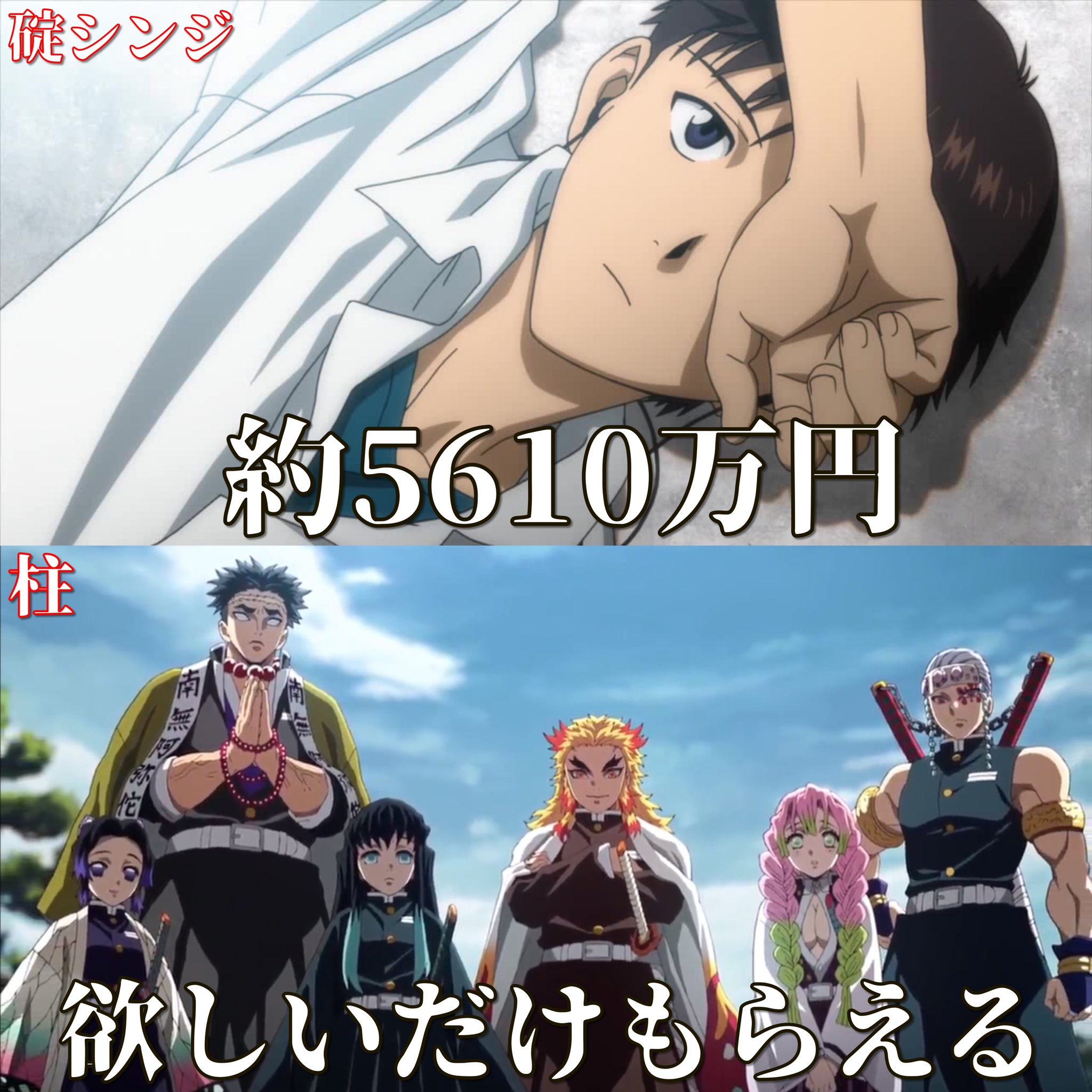 実はこれだけ貰っている アニメキャラの推定年収まとめ 話題の画像プラス 実はこれだけ貰っている アニメキャラの推定年収まとめ 話題の画像プラス