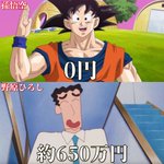 実はこれだけ貰っている？アニメキャラの推定年収まとめ!