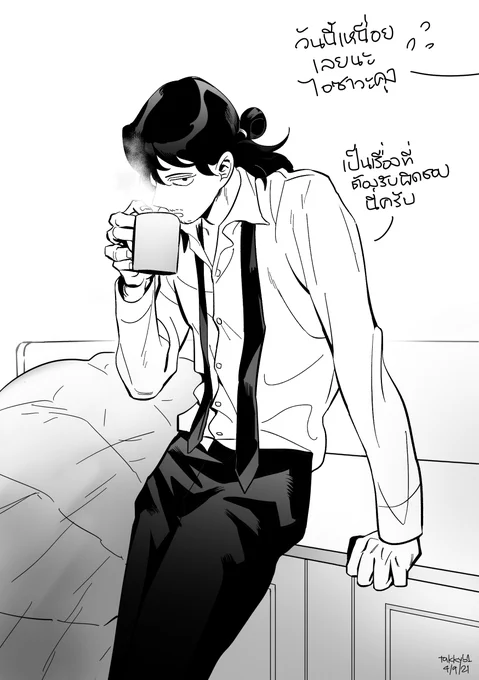 after the student visits ☕️ 