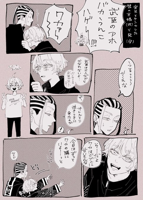 めぶさん(⁦@me_buru⁩ )へ
感謝の千ワカ描きました 