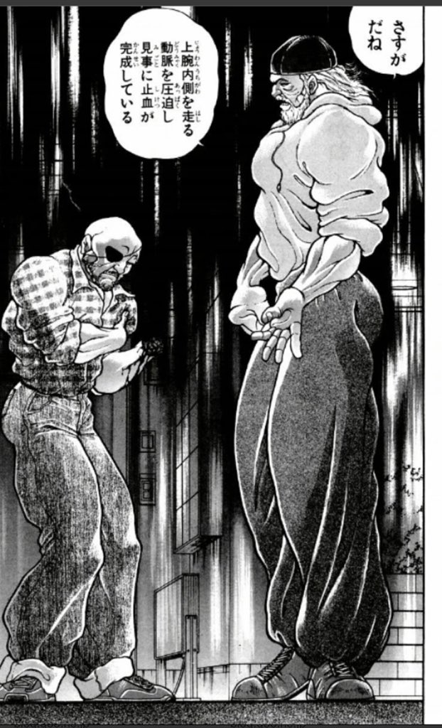 Uzivatel ひかる Na Twitteru 愚地先生は 肉体の使い方のプロフェッショナルなので 次元が違います