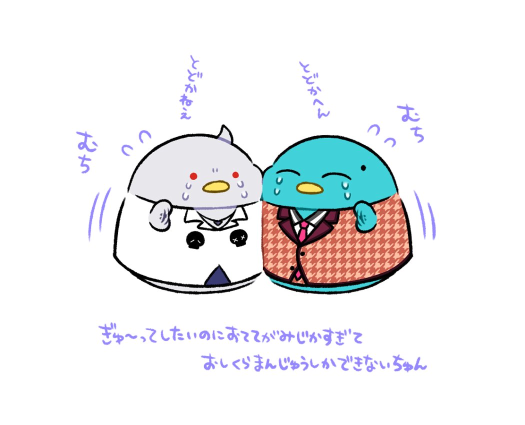 ※とり化いろいろ🦜 