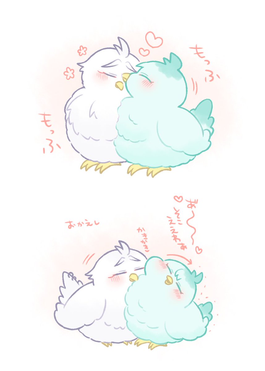 ※とり化いろいろ🦜 
