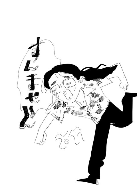 コミティア………………………… 