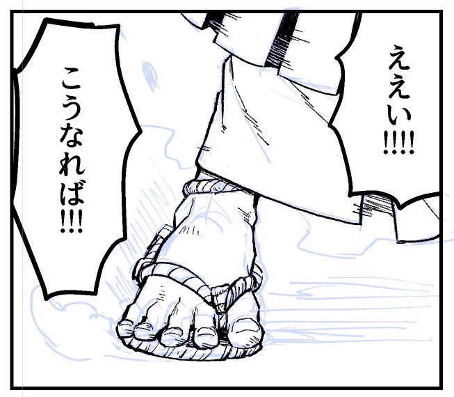 このコマお気に入りすぎて何度も載せてしまう…生前のどまぴは草鞋を履いて欲しいと言う願いを込めたコマです。 