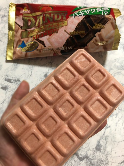 クランチチョコレート の評価や評判 感想など みんなの反応を1週間ごとにまとめて紹介 ついラン