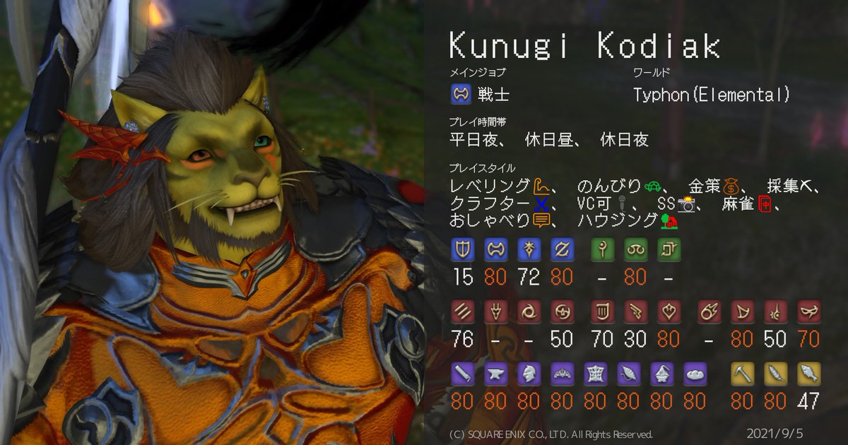 kunugi tweet media
