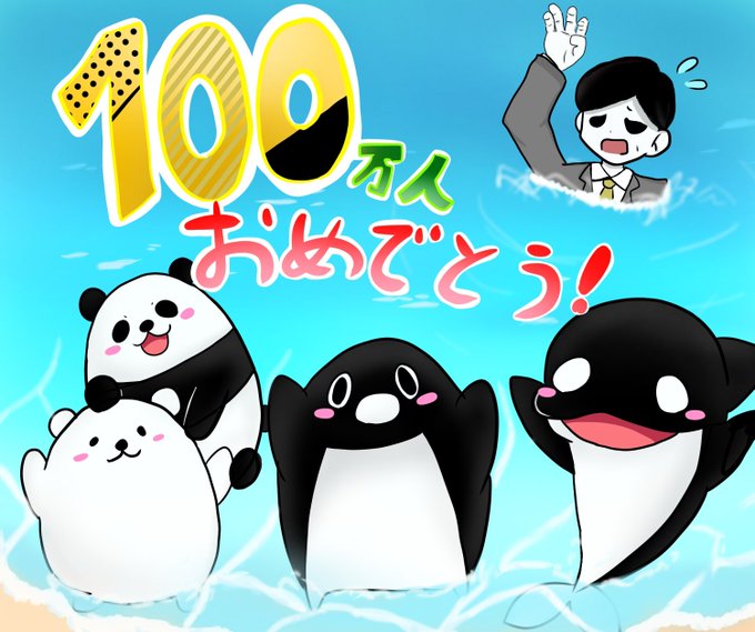 テイペンのtwitterイラスト検索結果 古い順 テイペンのtwitterイラスト検索結果 古い順