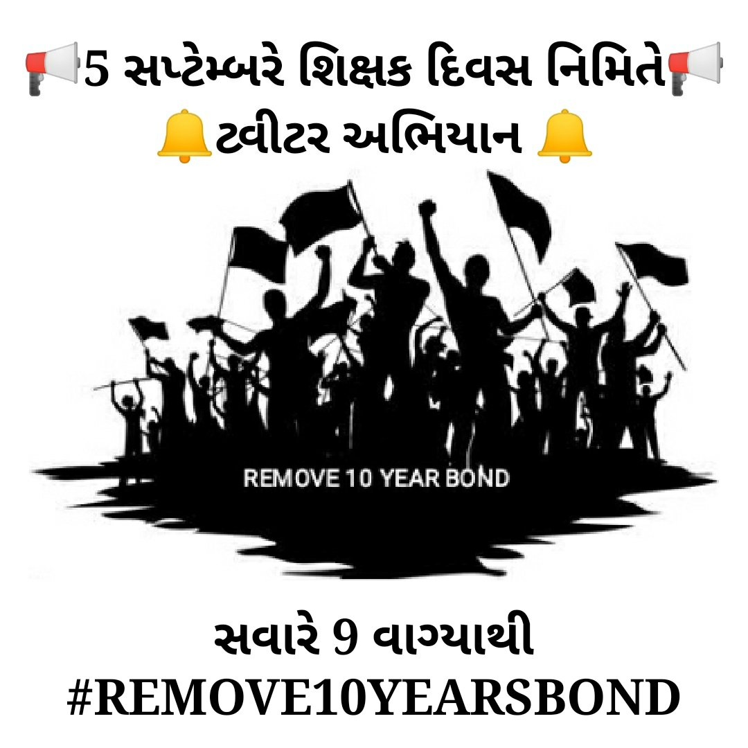 Solanki_Vikram_'s tweet photo. #Remove10YearsBond
#Remove10YearsBond
#Remove10YearsBond
#Remove10YearsBond
#Remove10YearsBond
#Remove10YearsBond
#Remove10YearsBond
Tweet and Retweet https://t.co/UzAeCRLeHC