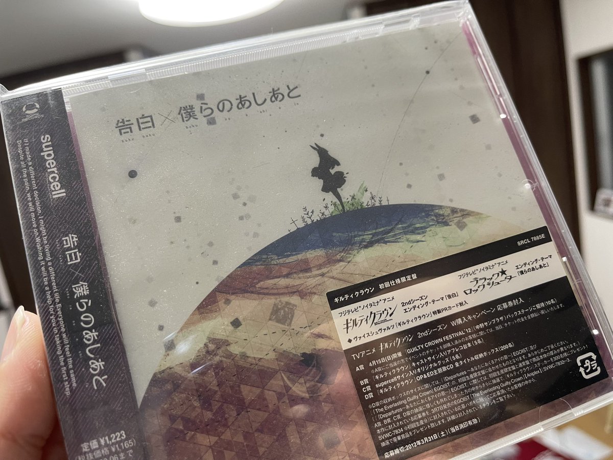 Supercell Twitter検索 Supercell Twitter検索