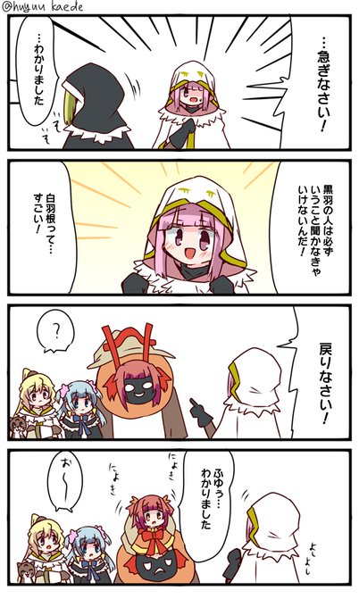 感想
マジで好きだわ今週
正直ギャグアニメとかギャグマンガ苦手なんですよね、変顔とかわざと大声で突っ込みとかして「ほらここで笑えよ」って言われてるみたいでムカつくんすよね
今日のマギレコみたいに真剣な話やるつもりが結果的にギャグになっちゃうのがいいんですよ、ガンダムWとかの系譜 