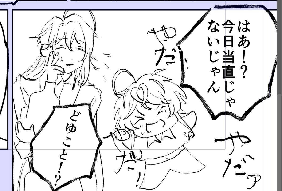 まじで最近なんも載せられる絵ないので進捗あげちゃう! 