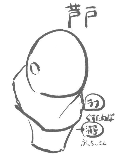 地獄の10秒ラフ交換会!ぐすたあぼさん(@gustavo_oekaki )のあしみなちゃん10秒ラフを清書させていただきました! 