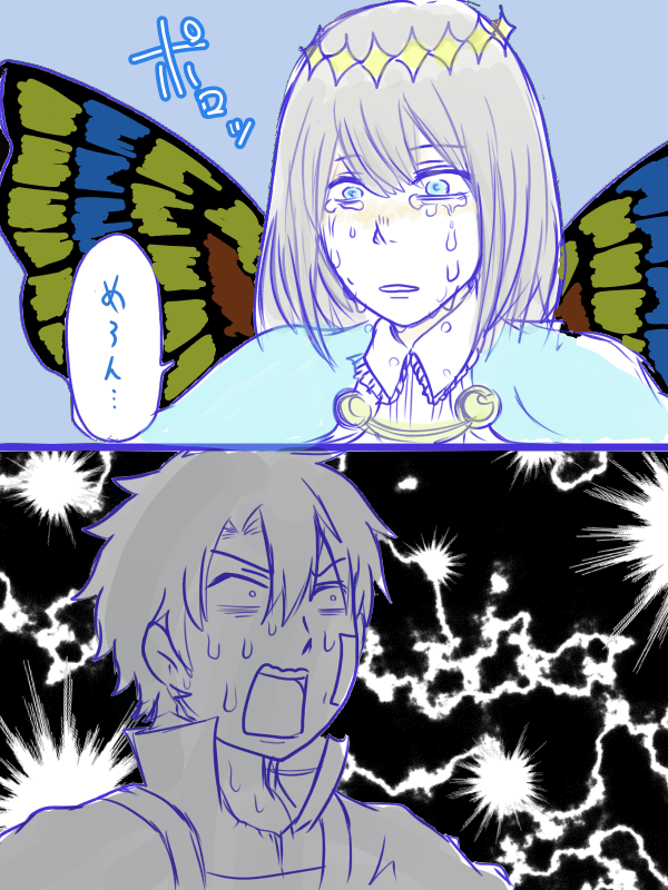 泣かれると本気で焦るよねってやつ(ぐだオベ) 