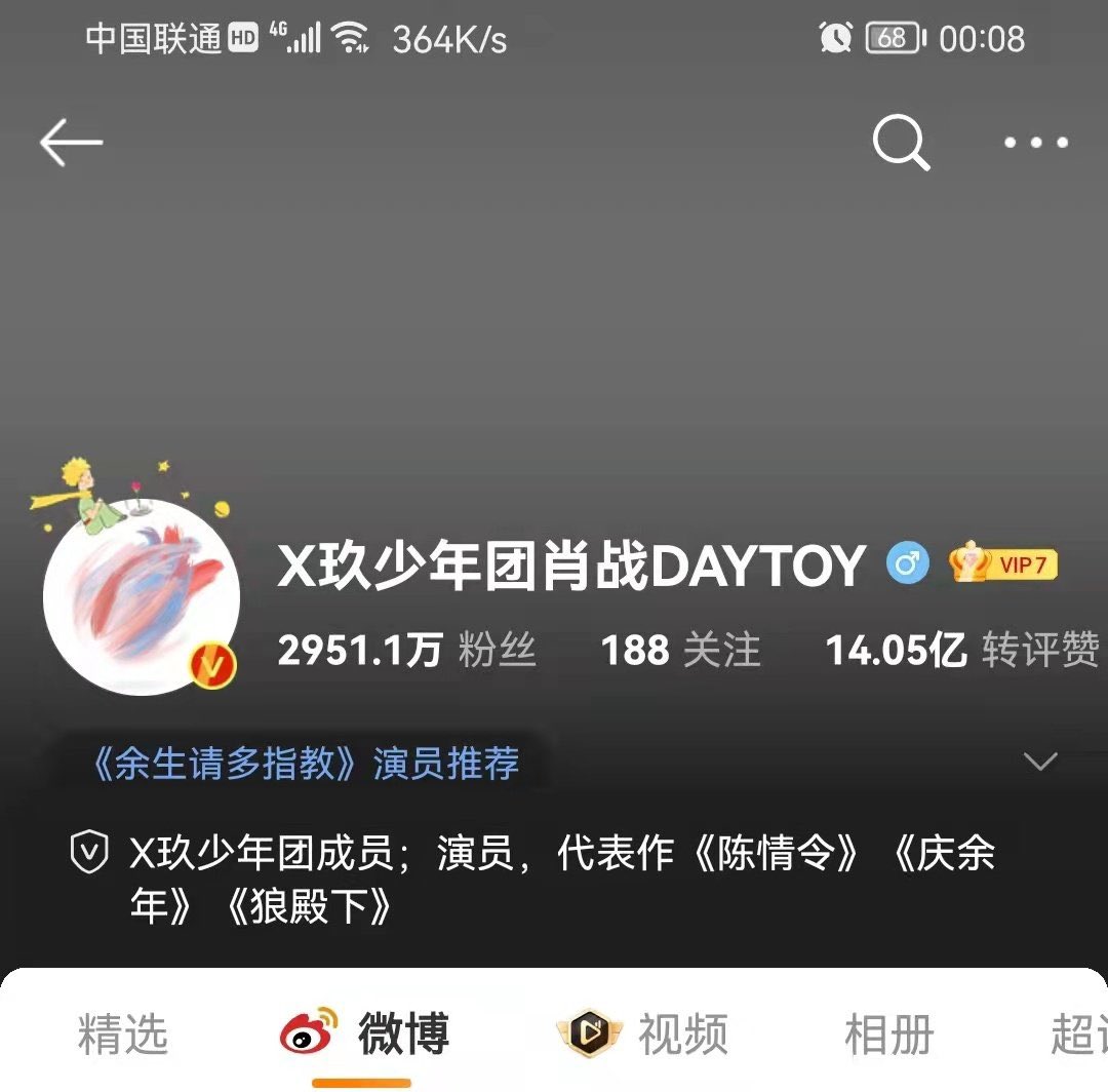 ꒰ঌリス໒꒱ @ 今井翼 タイ縦断鉄道の旅 tweet media