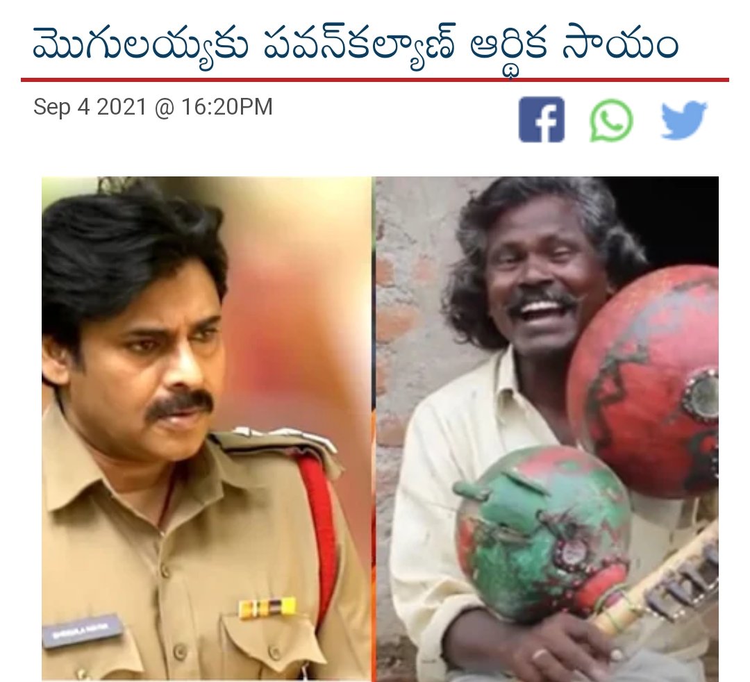 BandiNa89217274's tweet photo. @KTRTRS https://t.co/If5iIg0R3F