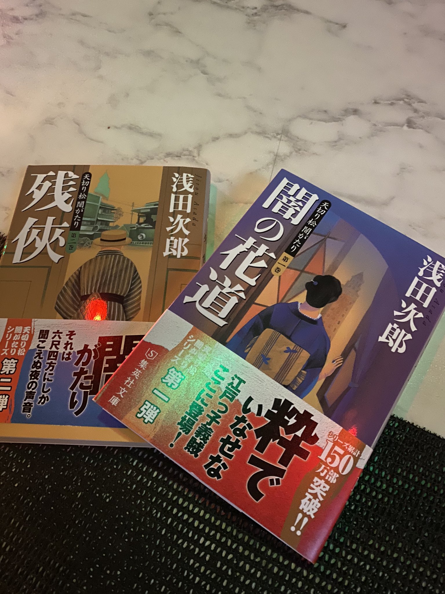天切り松 Twitter Search Twitter
