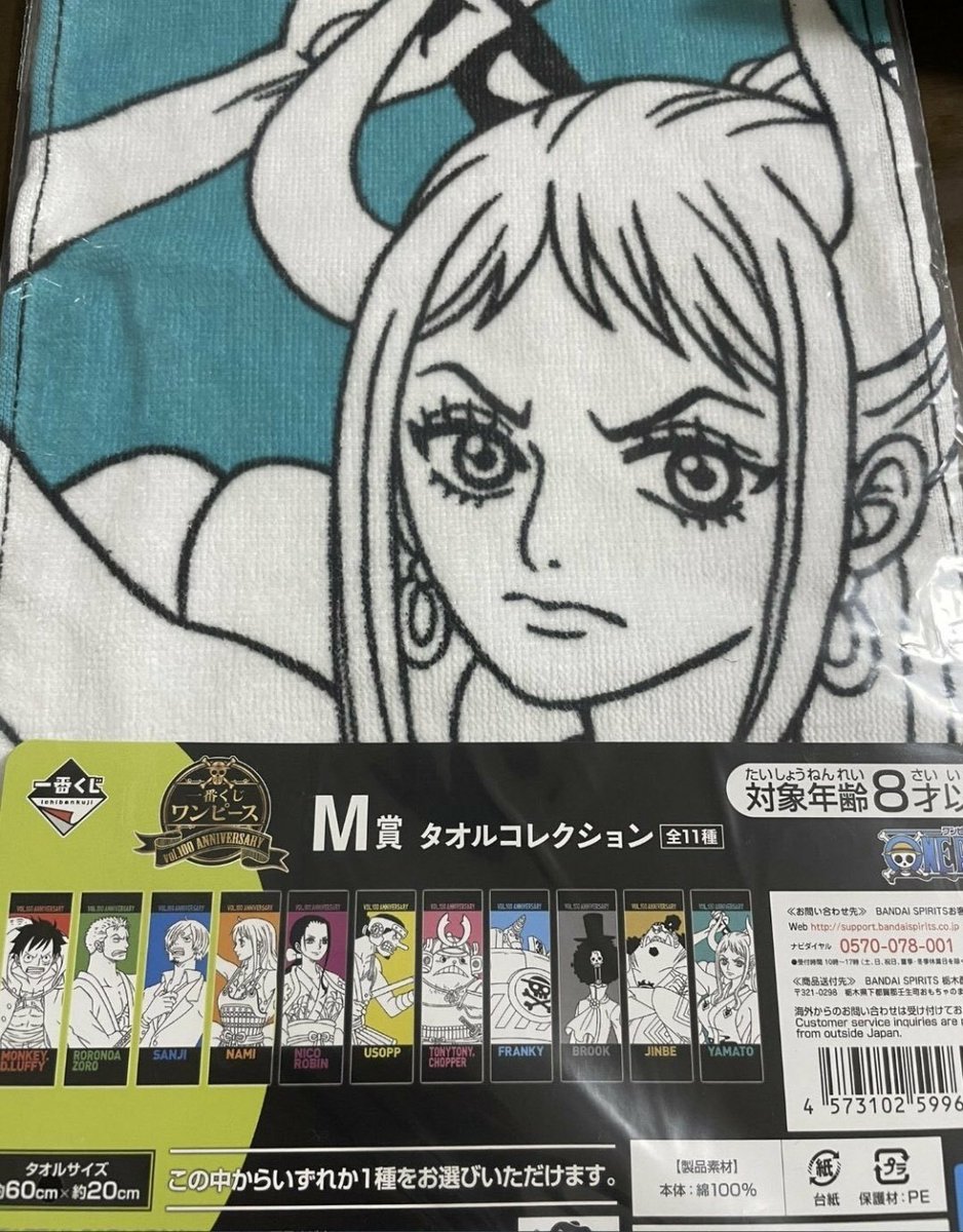 GojiYoutube's tweet photo. Yamato dans la même line-up que les Mugiwara dans une nouvelle série de figurine...

#YAMATOMUGIWARA LES GARS !! https://t.co/u1d4B7Pq3W