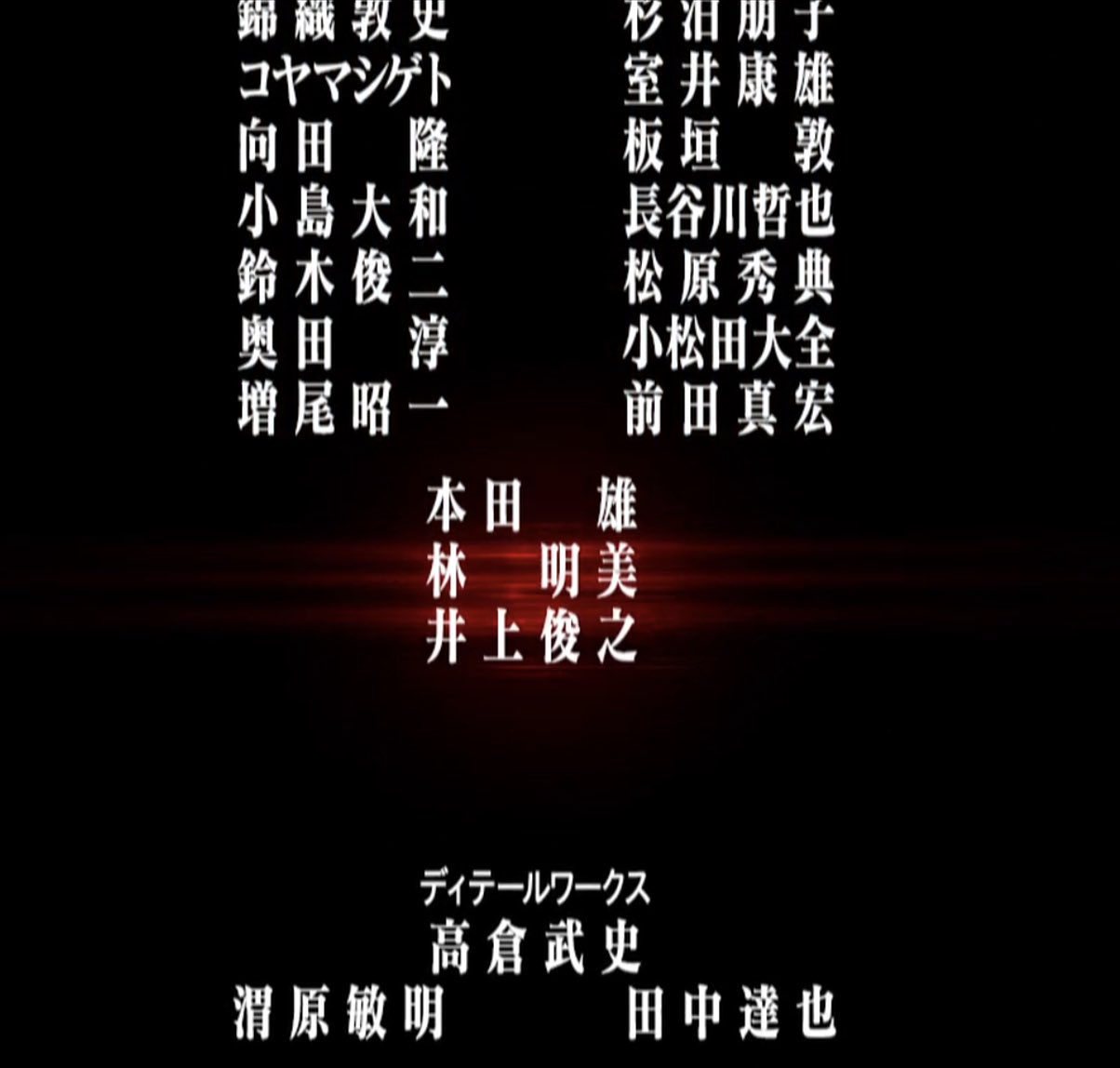 ট ইট র M0umou 1949 重看eva Q 居然在演出名单里发现新统合军女特务一名 T Co O0qyyqynga ট ইট র