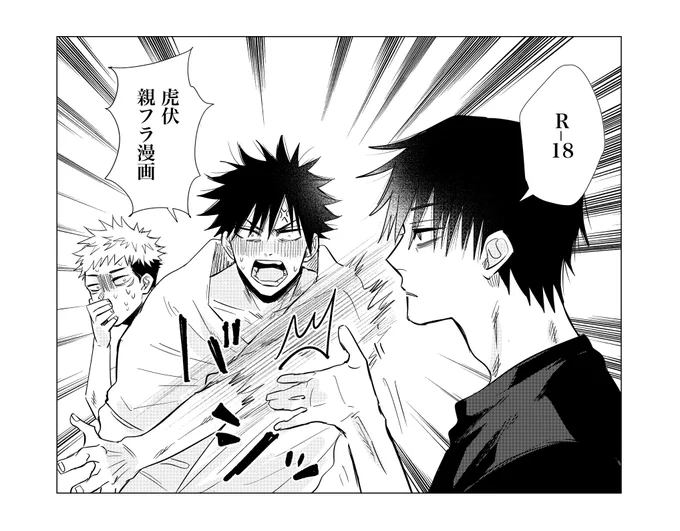 虎伏えっち 親lフlラ注意(※R-18フォロ限) https://t.co/Q7Nx2pRJv0 