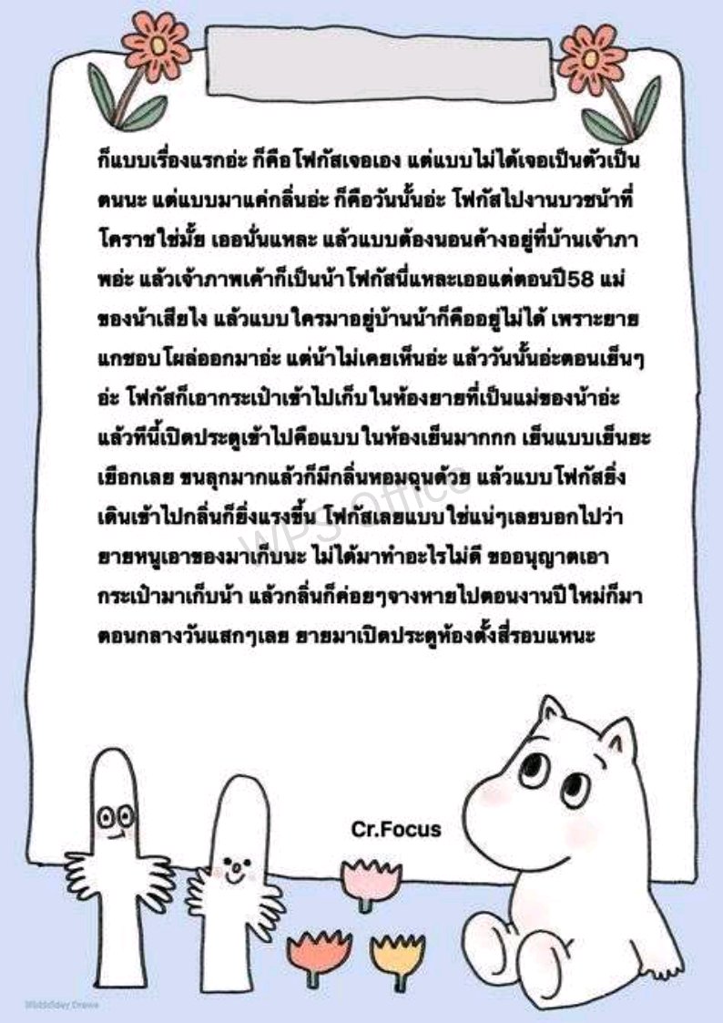 วุฒิ tweet media