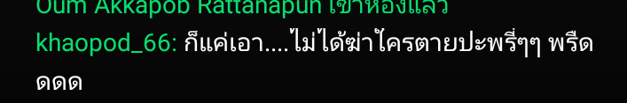i9uxi0's tweet photo. พ่อแม่มึงภูมิใจมากแน่ที่มีลูกความคิดแบบมึงมึงเหี้ยเหี้ยมากอีเวร #นรกบนดิน https://t.co/tvkkFaNC0q
