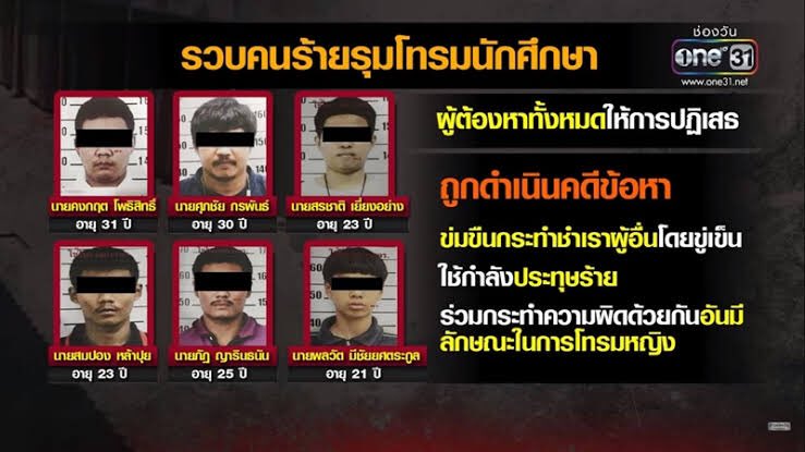 yindeetirujak's tweet photo. พวกเหี้ยนี้แน่ๆ 

โอบกอดคุณแพรว 🫂 #นรกบนดิน https://t.co/b6bsUI3duj
