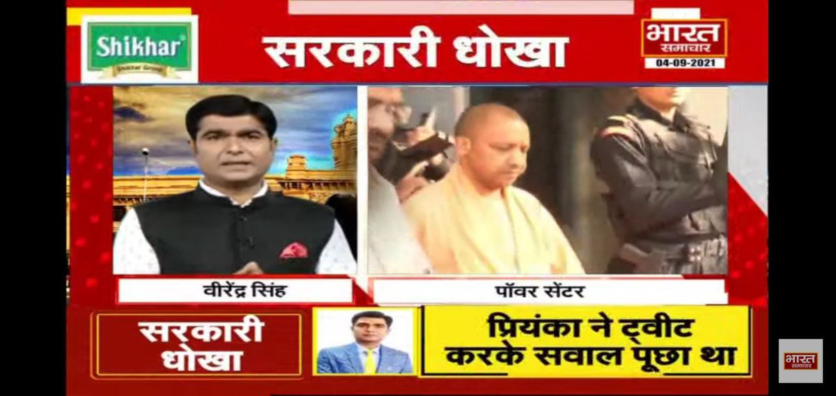 सितम्बर 2020 में कृषि प्राविधिकों का परिणाम आया था, सितम्बर 2021 चल रहा है एक साल हो गए परिणाम आये हुए और 7-8 महीने हो गए अभिलेख सत्यापन हुए लेकिन नियुक्ति अभी तक नही मिली है 😢
धन्यवाद भारत समाचार जिन्होंने हमारी आवाज उठाई🙏🙏
<a href="/myogiadityanath/">Yogi Adityanath</a> <a href="/spshahibjp/">Surya Pratap Shahi</a> <a href="/bstvlive/">भारत समाचार | Bharat Samachar</a> <a href="/CMOfficeUP/">CM Office, GoUP</a>