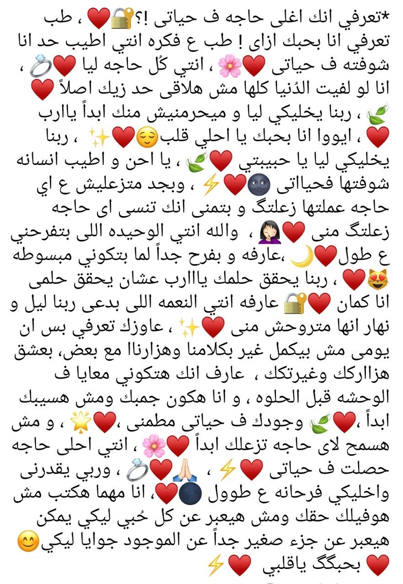 ❤️🤤