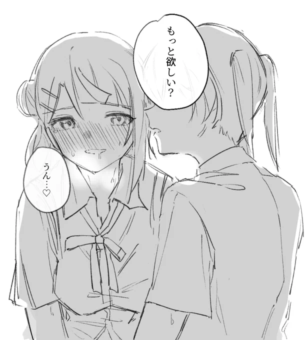 ゆうぽむ
#虹ヶ咲 