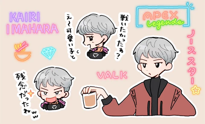 Imahara🍜🚀
#ApexLegendsFanart 