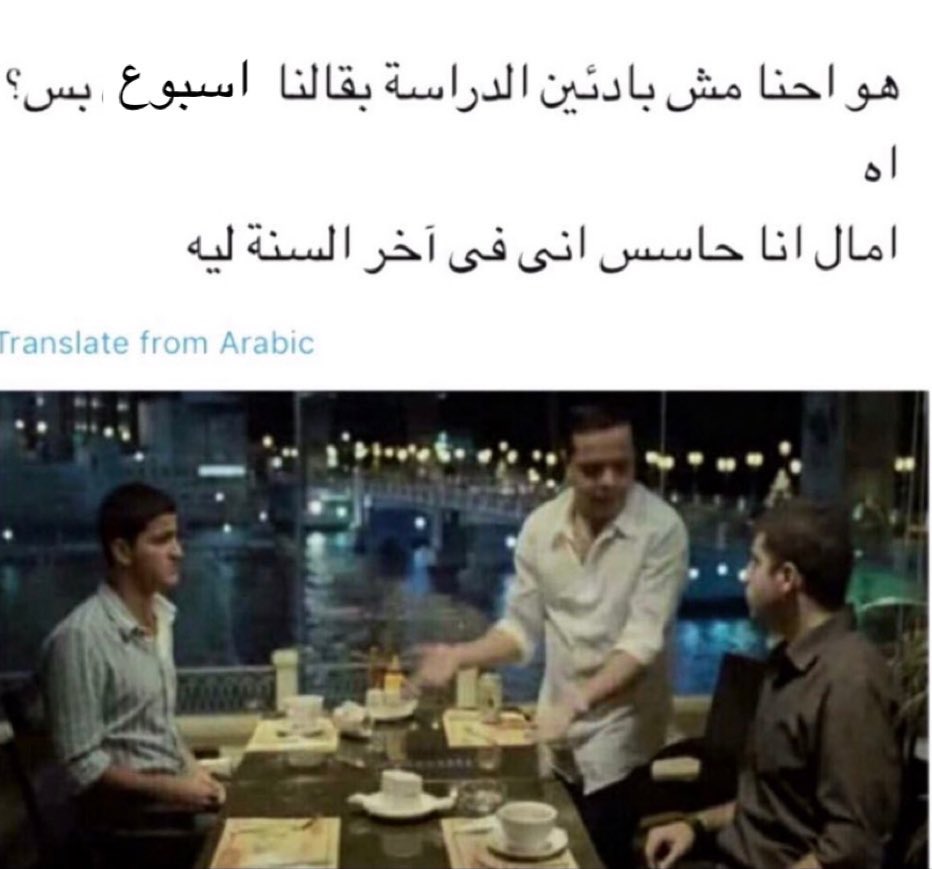 Ziyad Alghamdi (@ziy_mj) on Twitter photo 