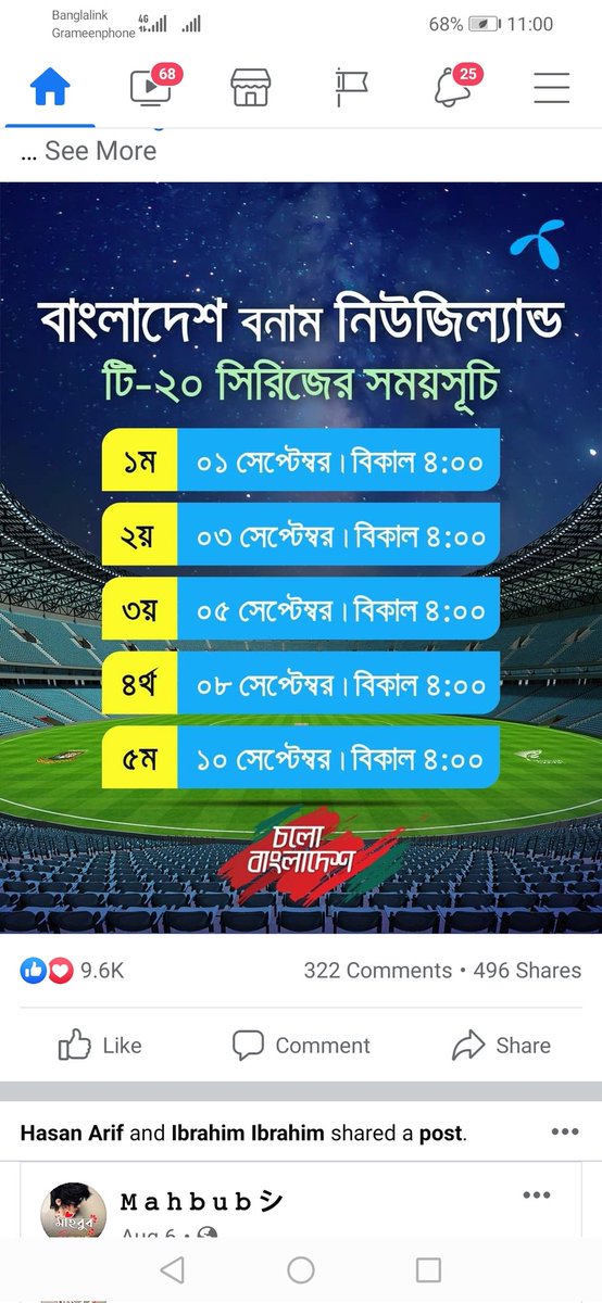 md_sariul's tweet photo. https://t.co/czMse3orXn