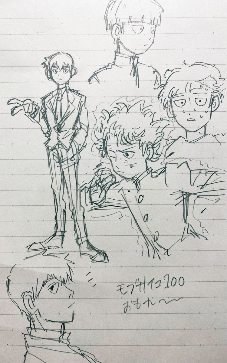 アニメを一気に観てドはまりしたモブサイコ100…描きやすいしキャラ全員が最高✨
#mp100 #モブサイコ100 