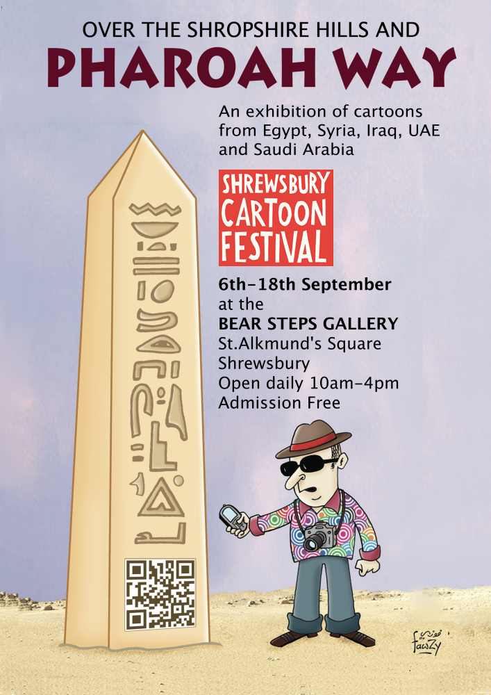 In the upstairs gallery at Bear Steps we present 'Over the Shropshire Hills and Pharoah Way'; International cartoons from Egypt, Syria, Iraq, UAE and Saudi Arabian colleagues. 6th-18th September 2021, open 10am-4pm.
Make a date! (..groan)