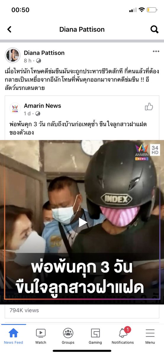 yxnxsz's tweet photo. ความบ้งของความคิด ย้อนแย้งในโพสต์นางไปอีก  #นรกบนดิน https://t.co/VFOr9any08