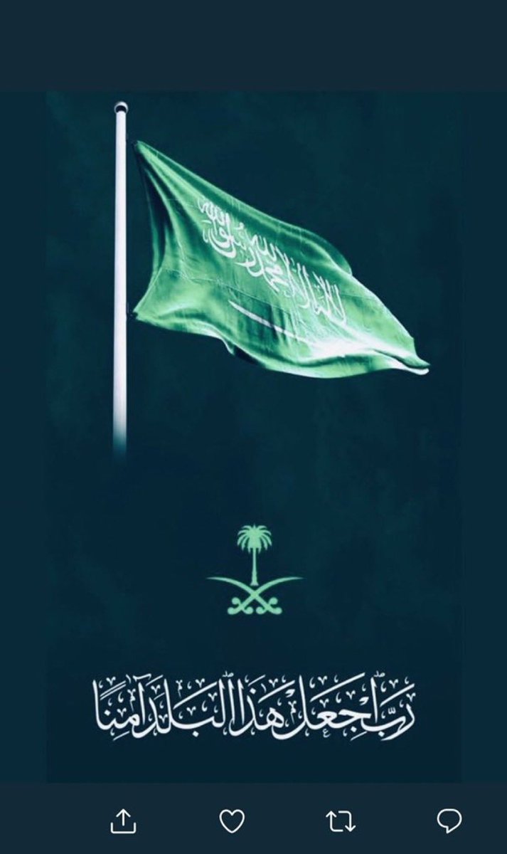 اللهم احفظ هذا البلد آمناً مطمئناً . 
#دام_عزك_ياوطن 
#المملكة_العربية_السعودية 
#أبطال_الدفاع_الجوي