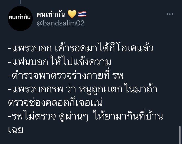 EMABQRGN tweet media