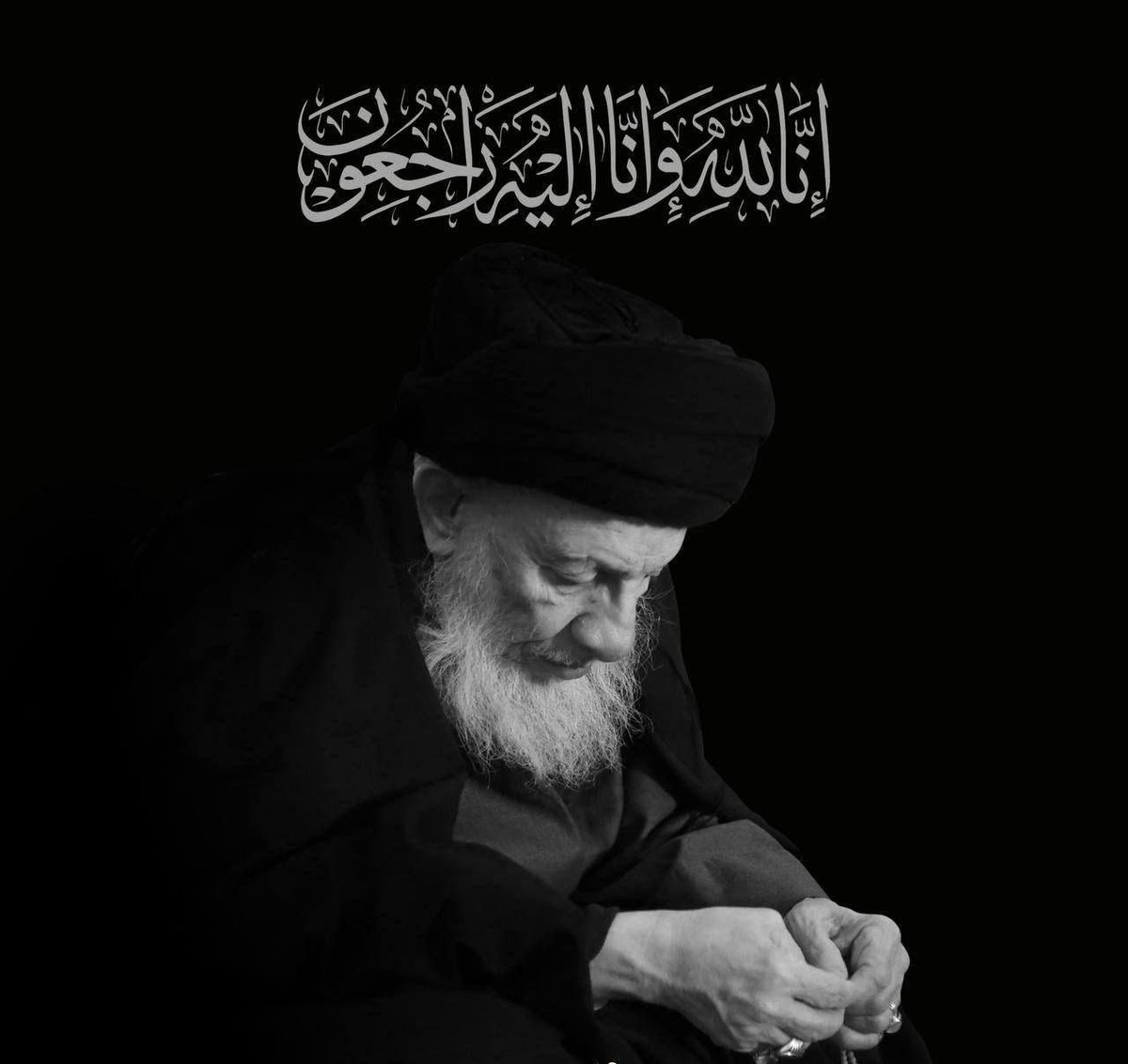 كَقَدْرِكَ رُزْءُ النّاسِ فِيكَ جَلِيلُ ، و إِطْراقُهُم كَالباعِ مِنْكَ طَوِيلُ