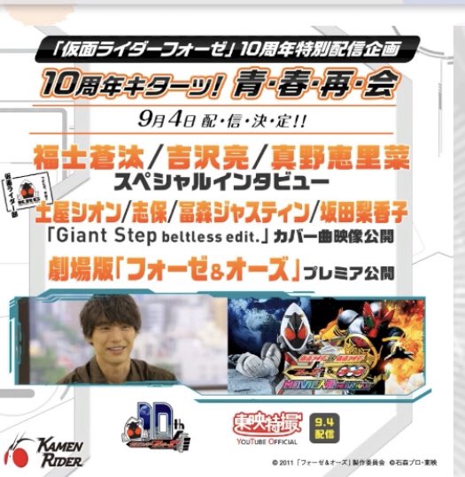天野浩成 インタビュー 最新情報まとめ みんなの評判 評価が見れる ナウティスモーション