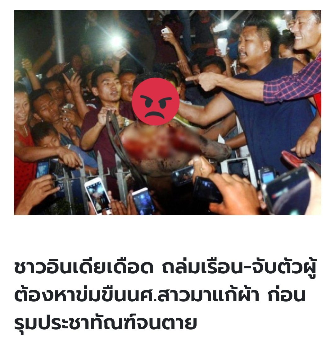 แนะนำให้คดีนี้ต้องโดนแบบนี้
#นรกบนดิน