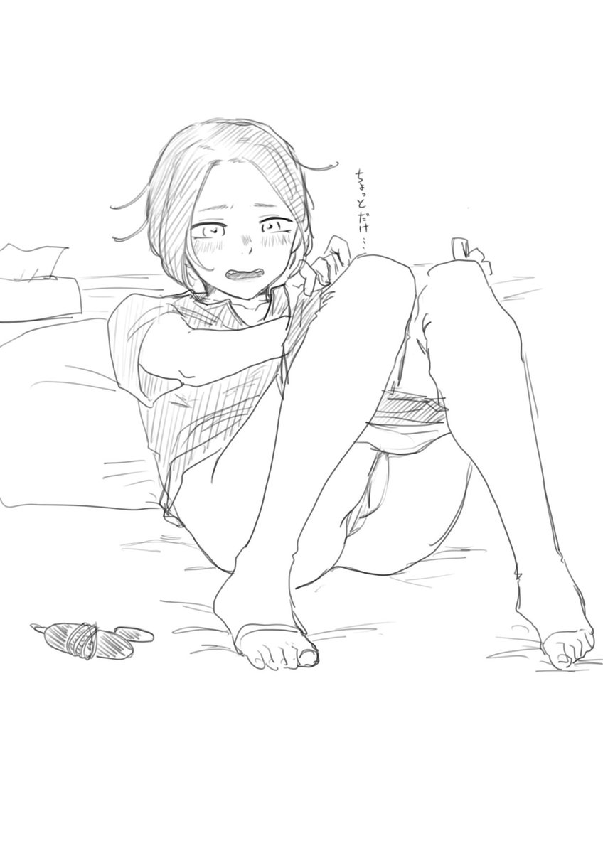 眠れないので🥲 