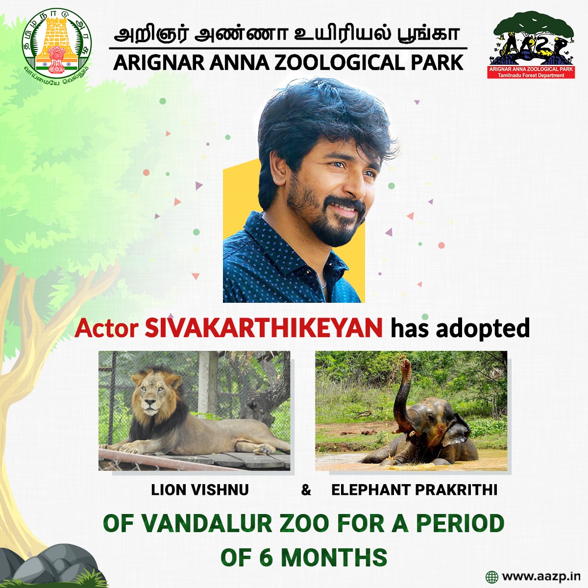 Vandalur Zoo @Arignar Anna Zoological Park Chennai on Twitter: Vandalur Zoo @Arignar Anna Zoological Park Chennai on Twitter: