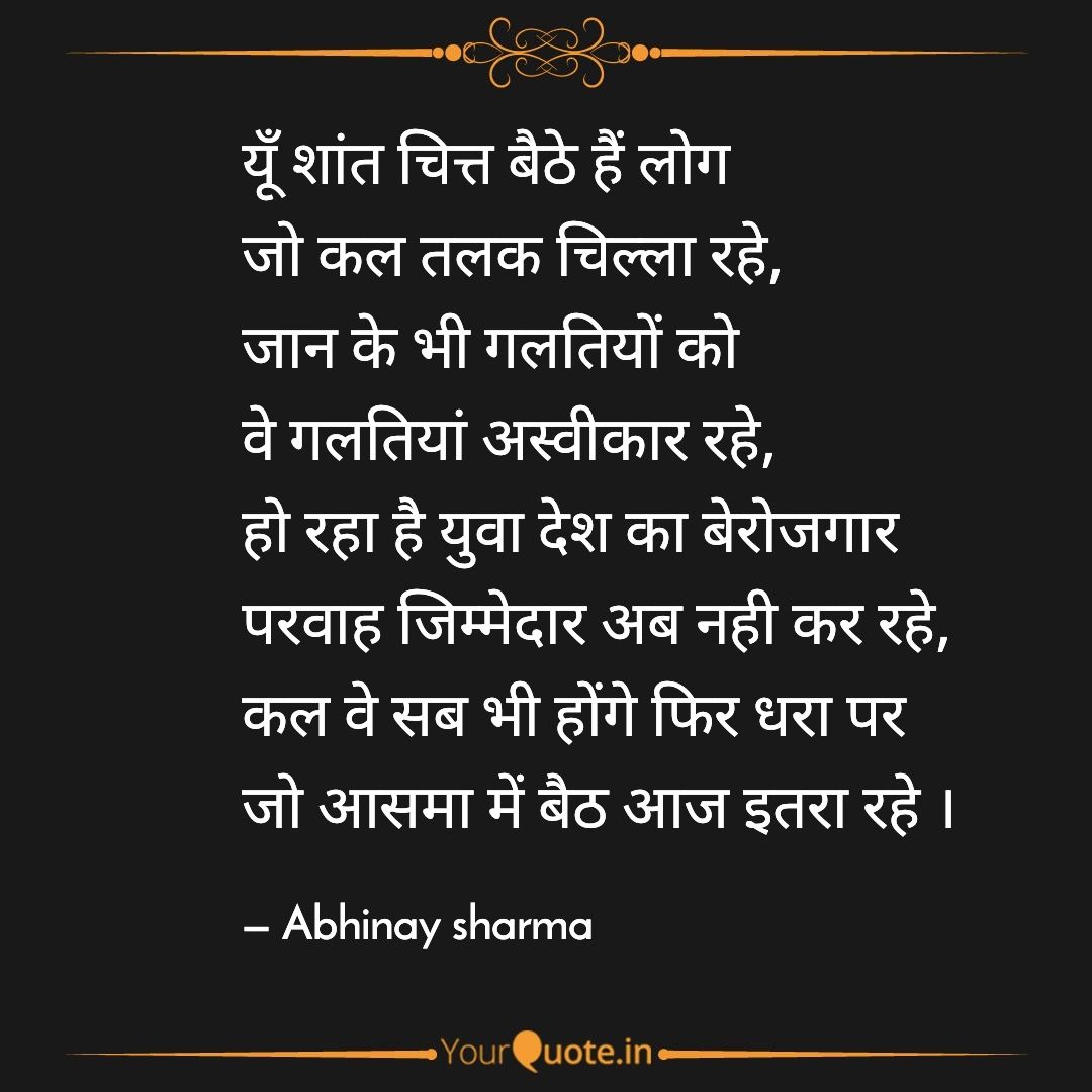 abhinaymaths's tweet photo. "be the change you want to see"
#studentslife 
#SaturdayNight https://t.co/0s28UhNiRD