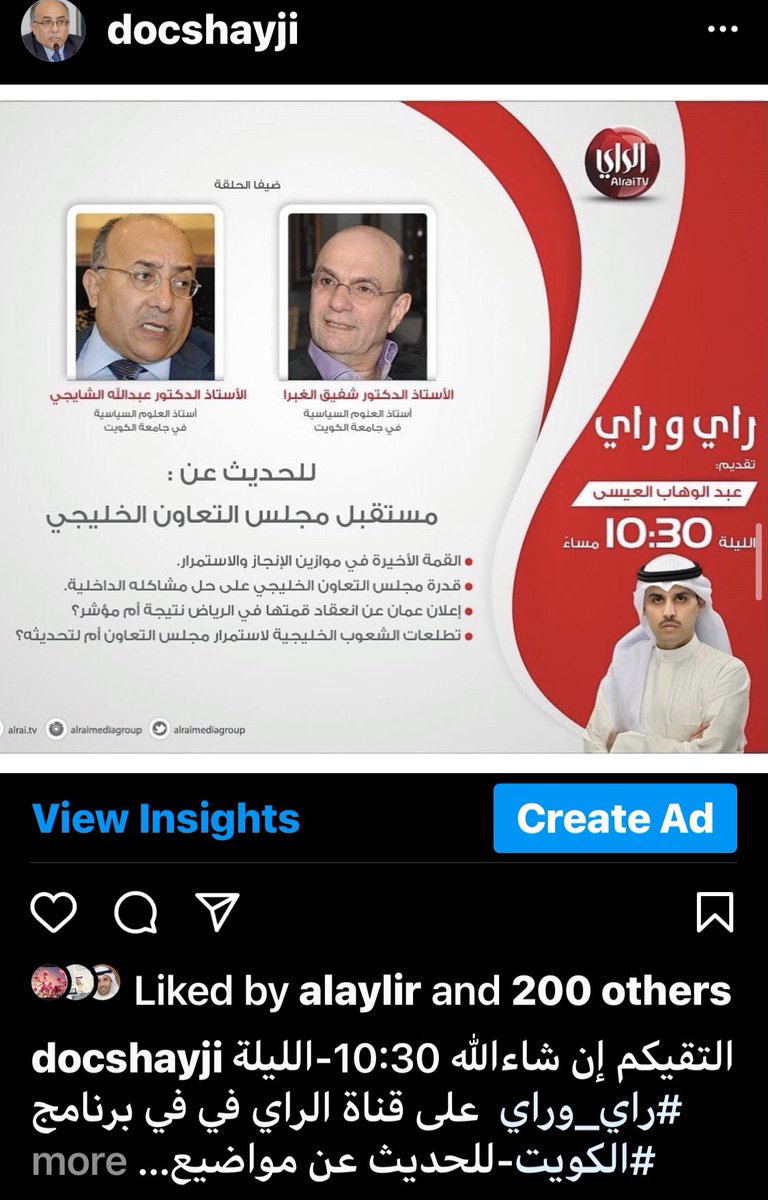 docshayji's tweet photo. 🔴عرفت المرحوم
أ.د #شفيق_الغبرا في برنامج الدكتوراه في جامعة تكساس وزاملته 30 عاماً في قسم العلوم السياسة في جامعة الكويت.
أكاديمي متميز مدافع عن الحريات وحقوق الإنسان والحق الفلسطيني-لخص تجربته"حياة غير آمنه"
🔴رحمك الله أبا يزن وغفر لك والهم أهلك وزملائك وطلبتك الصبر والسلوان💔 https://t.co/AANzGY3xj6
