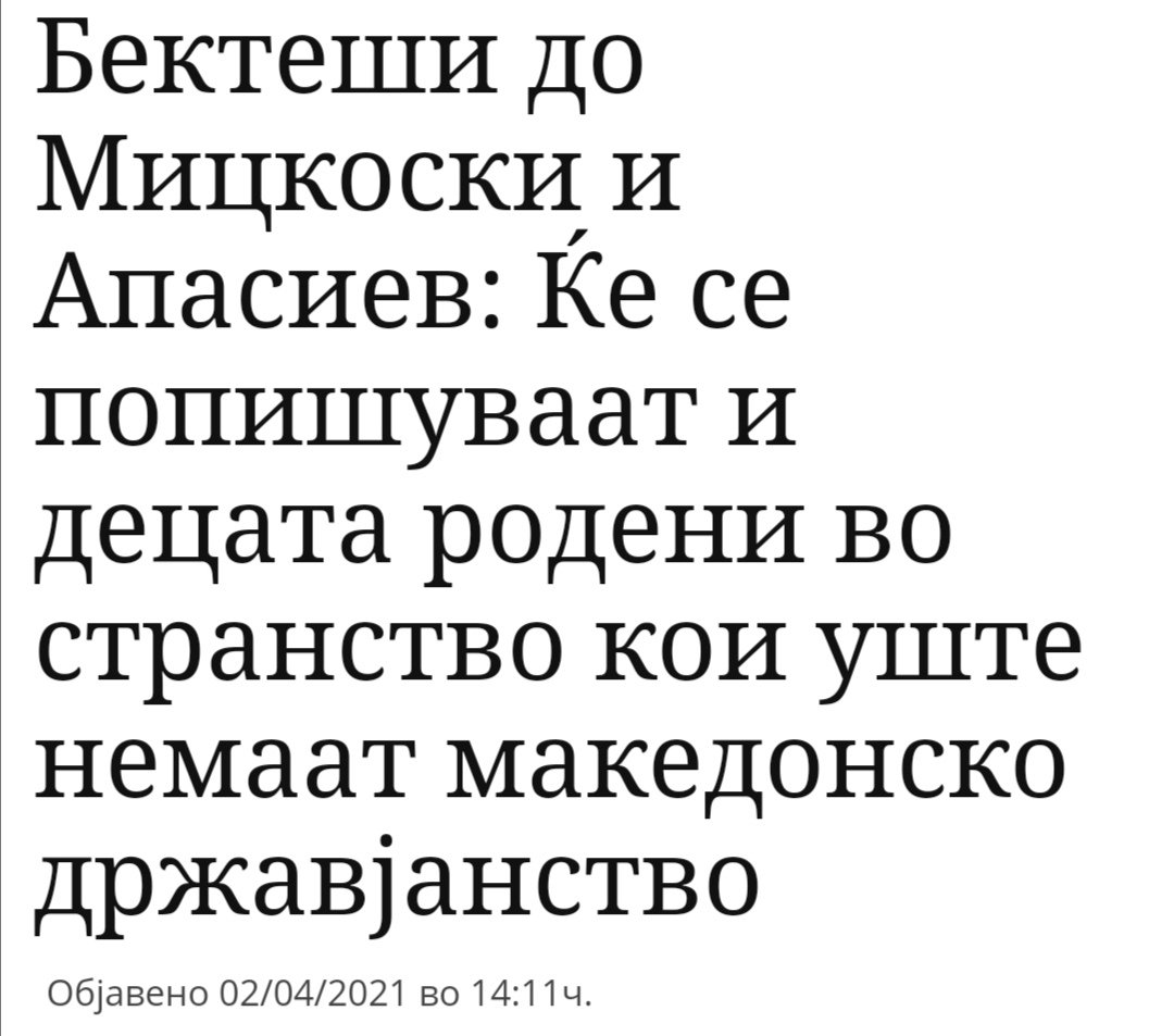 Сигурно во ЕУРОСТАТ се имаат крстено кога го виделе законов за попис.

Замисли  имаме Влада и Претседател кои го потпишале ова