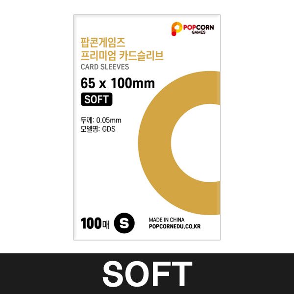 nctmsiago's tweet photo. ꒰ my go ꒱

POPCORN GAMES PREMIUM CARD SLEEVE

ꔛ RM4 - RM5 / pack
ꔛ 2nd payment required

⋆ due 7/9, 12PM 

💌 https://t.co/veK8G3acyJ https://t.co/2NXtD6M0lt