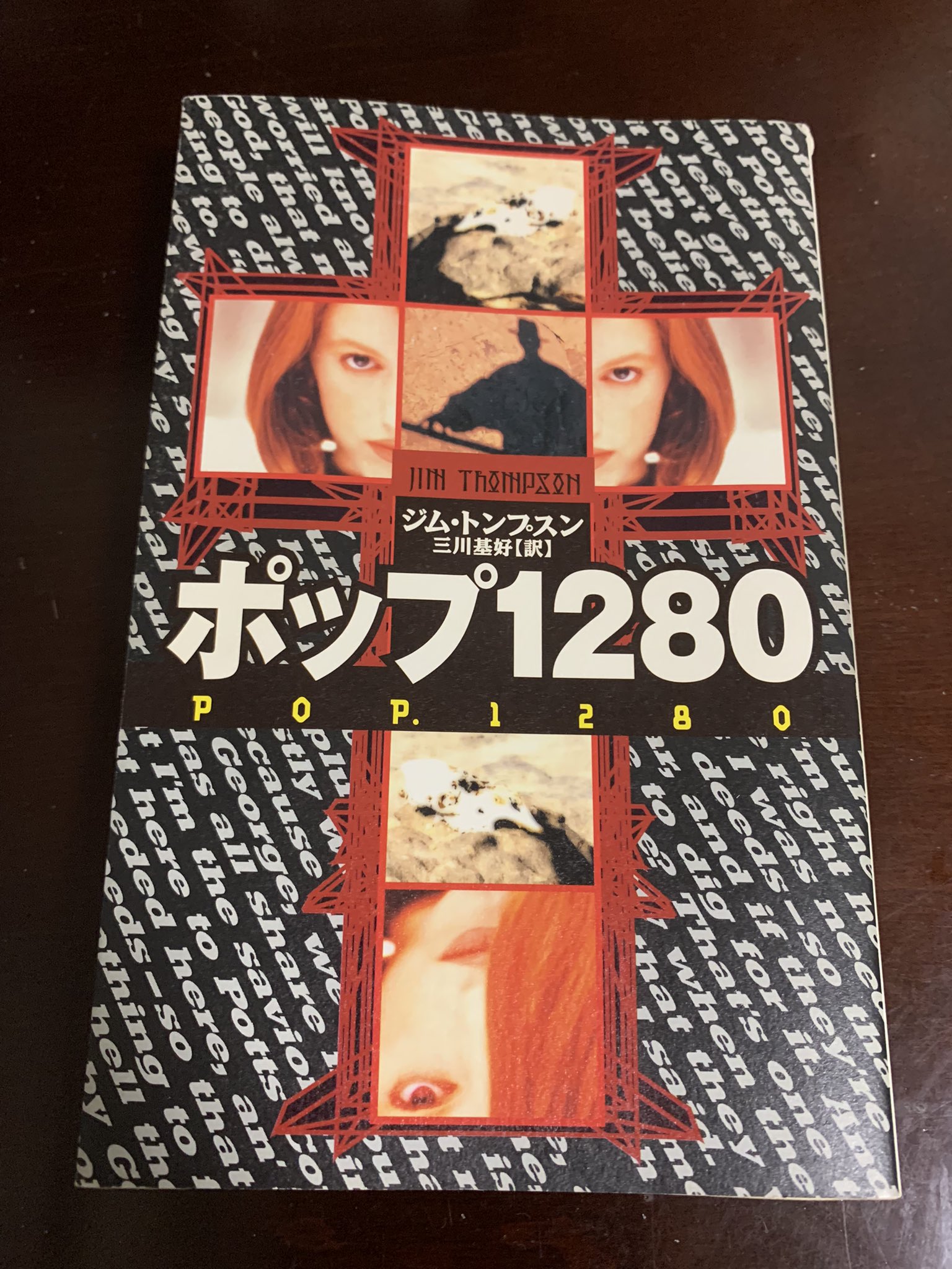 こいけぐらんじ on Twitter