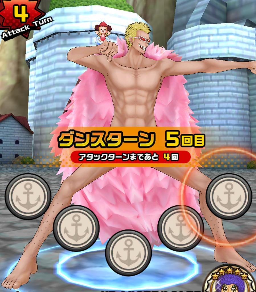 ワンピース ダンスバトル のドンキホーテ ドフラミンゴがヤバイと話題になる あにまんch ワンピース ダンスバトル のドンキホーテ ドフラミンゴがヤバイと話題になる あにまんch